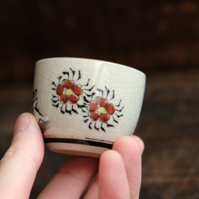 駆け抜ける2匹の兎（卯）◇九谷焼 色絵金彩猪口 昭和レトロ 酒器