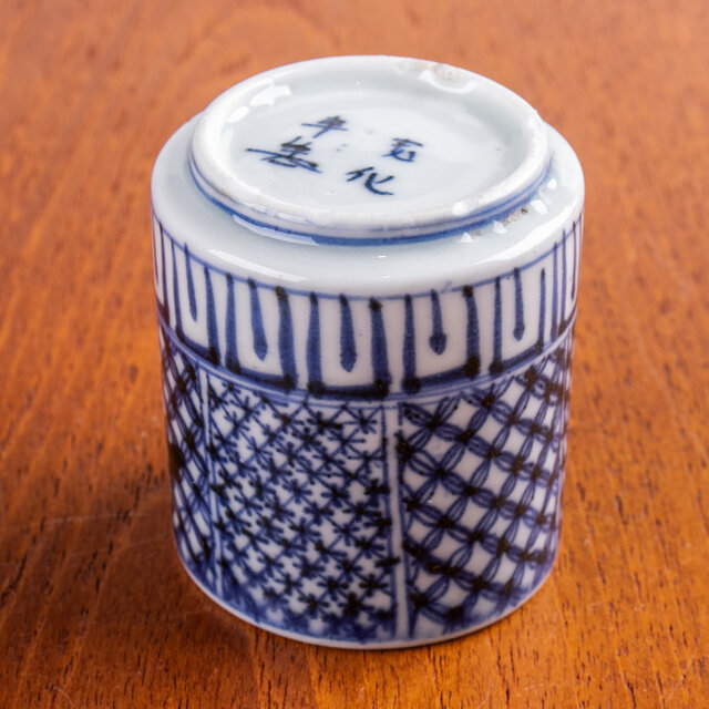 古伊万里 染付 幾何学文 覗き猪口 酢猪口 江戸後期 | iichi 日々の