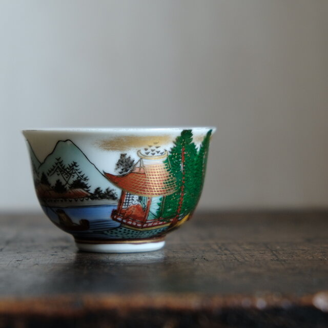 楼閣に貴族◇山水風景図。九谷焼 色絵金彩湯呑み 工芸品 和食器 昭和