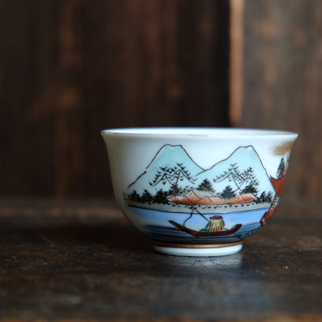 楼閣に貴族◇山水風景図。九谷焼 色絵金彩湯呑み 工芸品 和食器 昭和