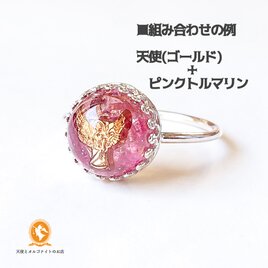 水の癒しのピラミッド アクアマリン 黄金比 オルゴナイト [現物なしの