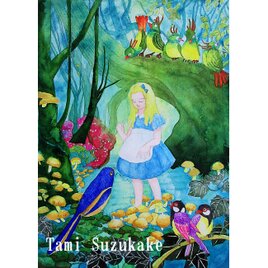 水彩画・原画「ガーベラの花とカクテルグラス」 | iichi 日々の暮らし