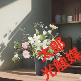 光触媒 人工観葉植物 ウォールグリーン フェイクグリーン 胡蝶蘭7845