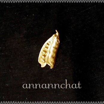 えんどう豆の通販 | iichi 日々の暮らしを心地よくするハンドメイドや