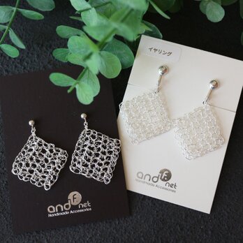 純銀線クロッシェ用 シルビアン 89 純銀線クロッシェ用 シルビアン 89