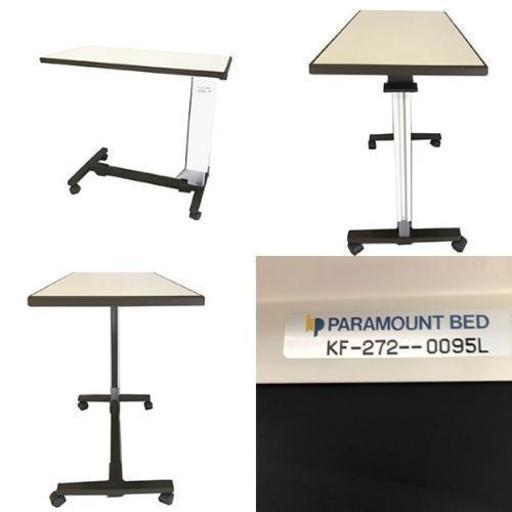 パラマウントベッド サイドテーブル PARAMOUNT BED KF-272 ベッド