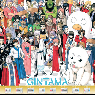 銀魂 コミックカレンダー2018 のローチケhmvでの予約特典 カレンダー