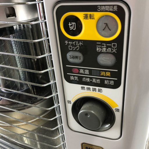 SANYO サンヨー 石油赤外線ヒーター OFH-ZE268 ストーブ 暖房 東E