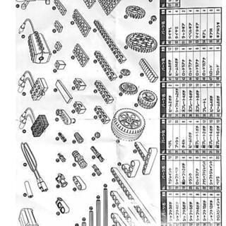 ヒューマンアカデミー 子供用品の中古が安い！激安で譲ります・無料で