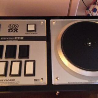 DAO おもちゃの中古が安い！激安で譲ります・無料であげます｜ジモティー