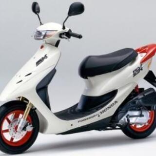 HONDA AF35 DIO ZX50周年 Anniversary (SSS貨物運送) 所沢のホンダの