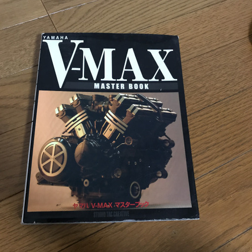 VMAX マスターブック YAMAHA V-MAX Master Book スタジオタック VMAX