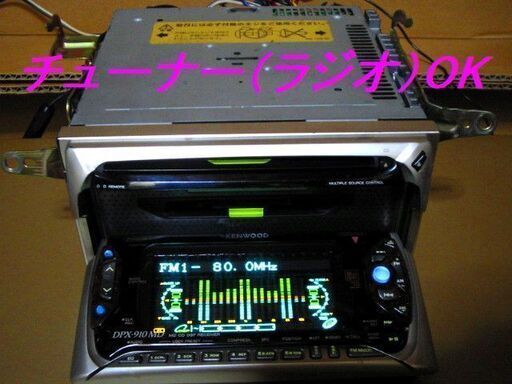 ☆ワケ有り品！CDMDレシーバー KENWOODDPX-910MDカーオーディオ○格安