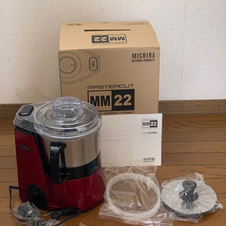 MM22 フードプロセッサーの中古が安い！激安で譲ります・無料で