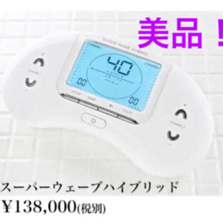 パルティールの中古が安い！激安で譲ります・無料であげます｜ジモティー