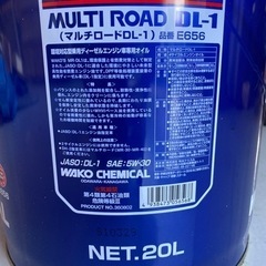 ワコーズマルチロード‼️ DL-1‼️ 5w30‼️ (あみゅ〜と) 鶴ヶ島の