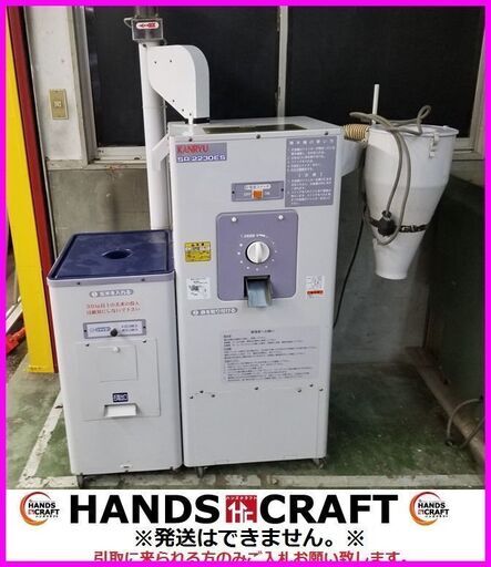 一世風靡 スーパーコンビ 一発台 レトロ 手打ち 電動多分 世界に一台