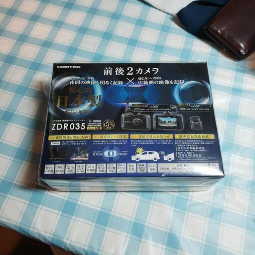 ドラレコ（未開封 新品） 公式