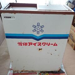 アイスクリームストッカーの中古が安い！激安で譲ります・無料で