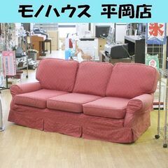 ローラアシュレイ ソファ(家具)の中古が安い！激安で譲ります・無料で