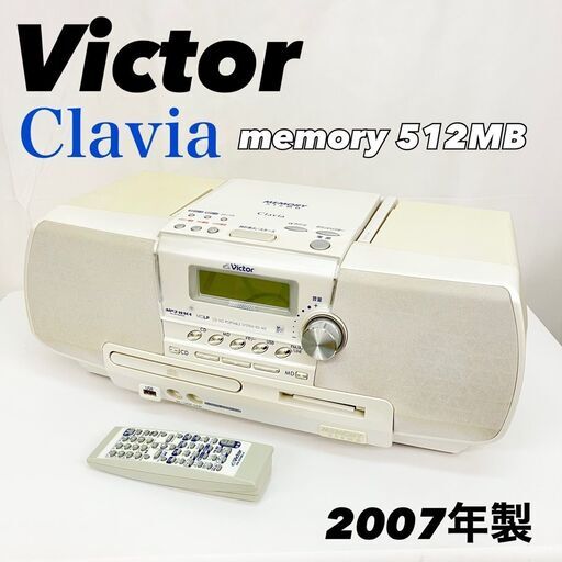 Victor Clavia CD-MD ポータブルシステム RD-M2-H動確済 Victor Clavia