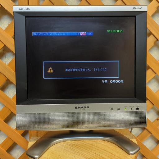 シャープ/SHARP AQUOS 13インチ]液晶テレビ (2ndhand) 北畠のテレビ