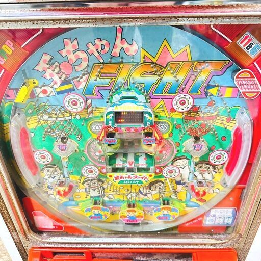 京楽/KYORAKU パチンコ 玉ちゃんファイト 羽根物 実機 /SL1 (（株