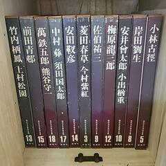 日本美術全集の中古が安い！激安で譲ります・無料であげます｜ジモティー