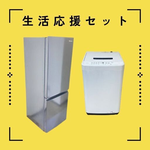 都内23区配送無料✨家電3点セット シャープ コンフィー 冷蔵庫 洗濯機