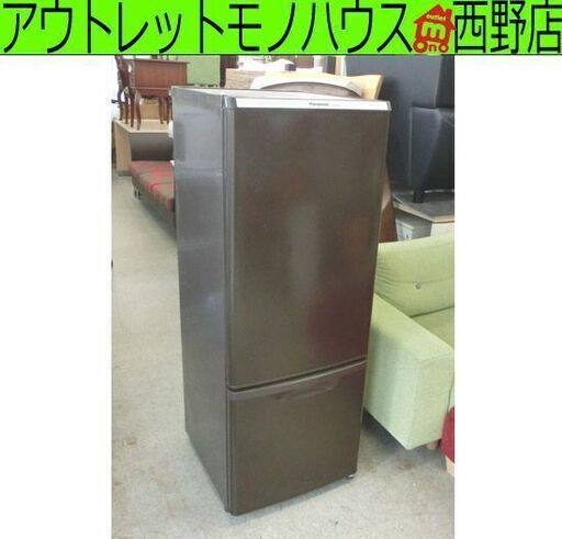2ドア冷蔵庫 168L 2013年製 パナソニック NR-B176W-T ダークブラウン