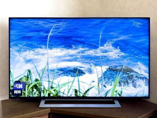 東芝 REGZA 50M540X 50インチ 4K液晶テレビ 2020年製 (とろろ) 南郷7
