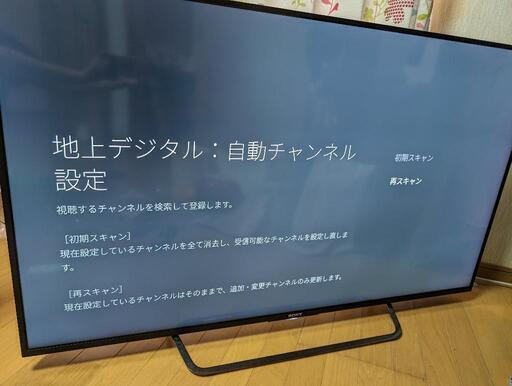 港区に取りに来てくれる方限定】BRAVIA 40型テレビ他【まとめ売り