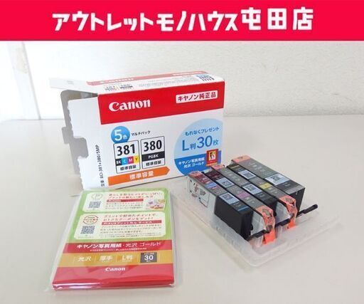 開封未使用 プリンター 専用Canon インクカートリッジ 381 380 L判 5色❌2