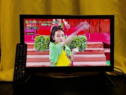 20V型 液晶テレビ 外付けHDD対応 23年製 20V型 液晶テレビ 外