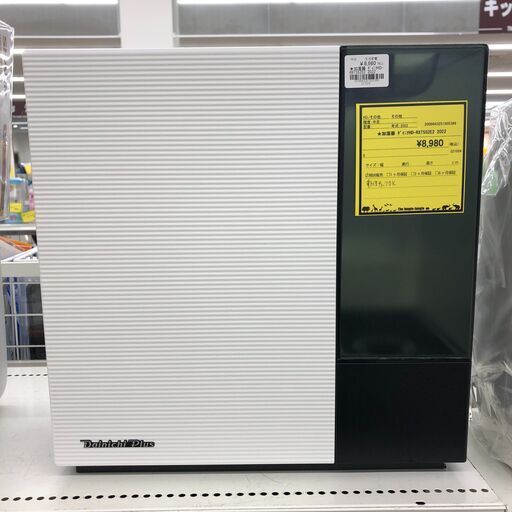 まだまだバリバリ2018年製/エアコン/ RAS-E22H (W)/日立