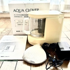 アクアクローバーの中古が安い！激安で譲ります・無料であげます