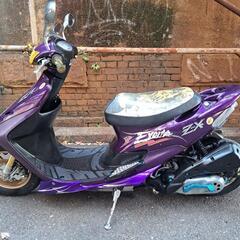 ホンダライブディオZX紫紋カスタム実働車両大阪 (モンロー) 京橋の