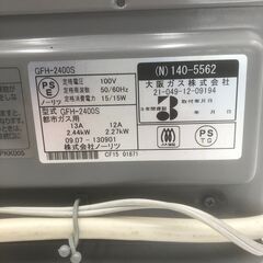 暖房器具】☆NORITZ/ノーリツ☆ガスファンヒーター都市ガス用GFH-2400S