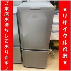 三菱 2ドア冷凍冷蔵庫 146L MR-P15Y-B 2014年製