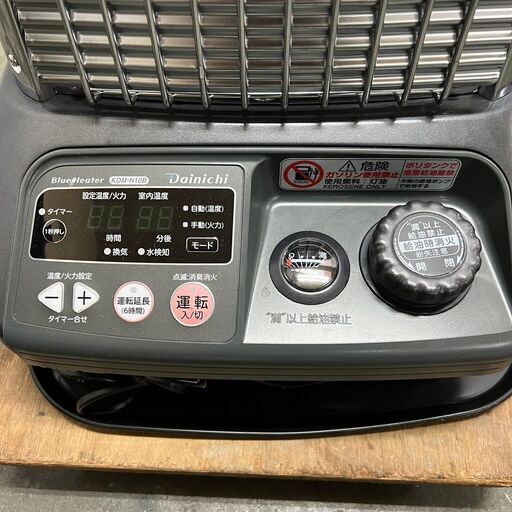 DAINICHI】 ダイニチ ブルーヒーター 大型 ファンヒーター 石油