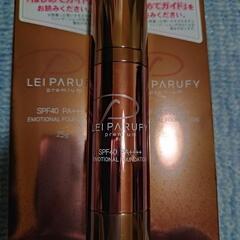 レイパルフィーの中古が安い！激安で譲ります・無料であげます｜ジモティー