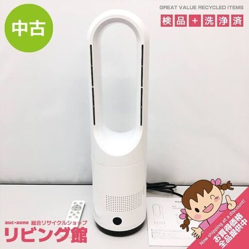 ss7310スリム タワーファン XR-TK05 ホワイト 取扱説明書付 リモコン