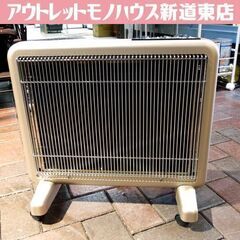 D096】サンルーム 800EX 遠赤外線パネルヒーター S800R-SB D096】サン