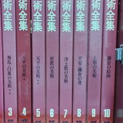 日本美術全集の中古が安い！激安で譲ります・無料であげます｜ジモティー