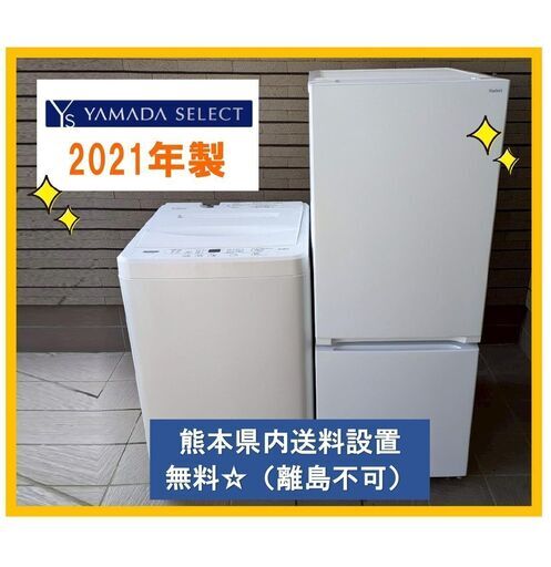 612 東芝 冷蔵庫 一人暮らし 200L弱 美品 洗濯機も有 徹底清掃済み格安