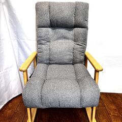 ☆NITORI ニトリ 4段調整 ハイタイプ座椅子 オルガン3 脚付