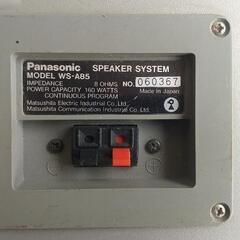 RAMSA スピーカー WS-A85 2ヶ (まるちゃん) 小原のオーディオ