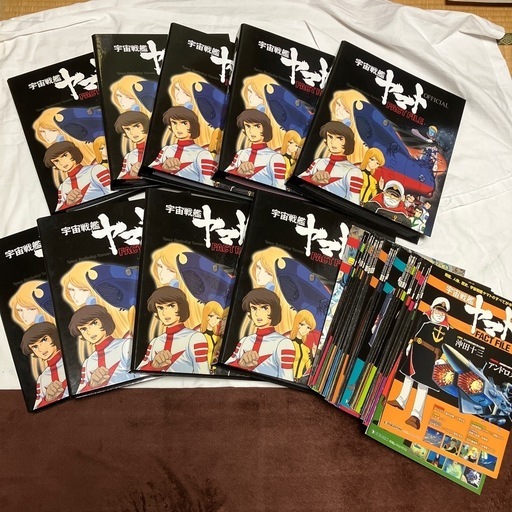 宇宙戦艦ヤマト オフィシャル・ファクトファイル No.41-No.60 宇宙戦艦