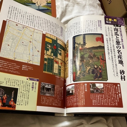 江戸時代を学ぼう デアゴスティーニ週刊江戸全巻 江戸時代を学ぼう