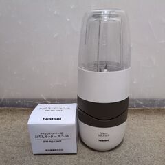 サイレントミルサーの中古が安い！激安で譲ります・無料であげます